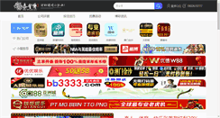 Desktop Screenshot of cneast.net